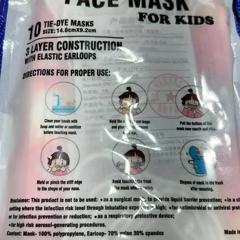 Kids‎ Disposable Face Mask Tie-Dye Prints - 10 pack